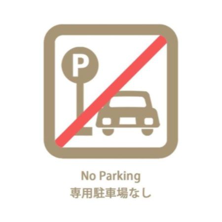 Bhotel Dai3Himawari - 30 Sec To Peacepark!! Huge Comfort House Up To 10P Hiroshima Eksteriør bilde
